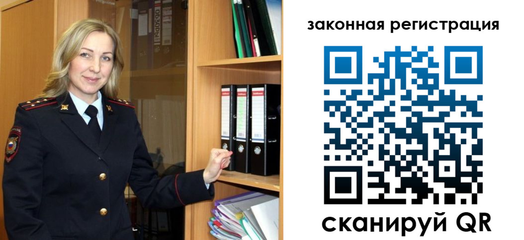 прописка для кредита в Мегионе