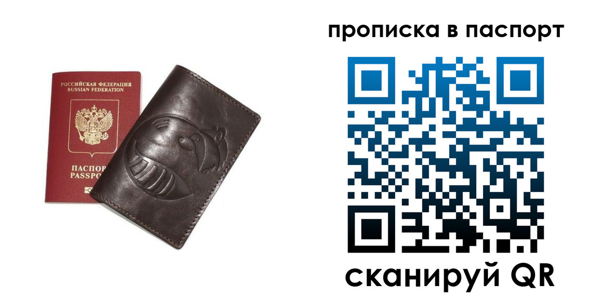 регистрация в Мегионе