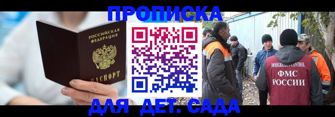 регистрация в Мегионе